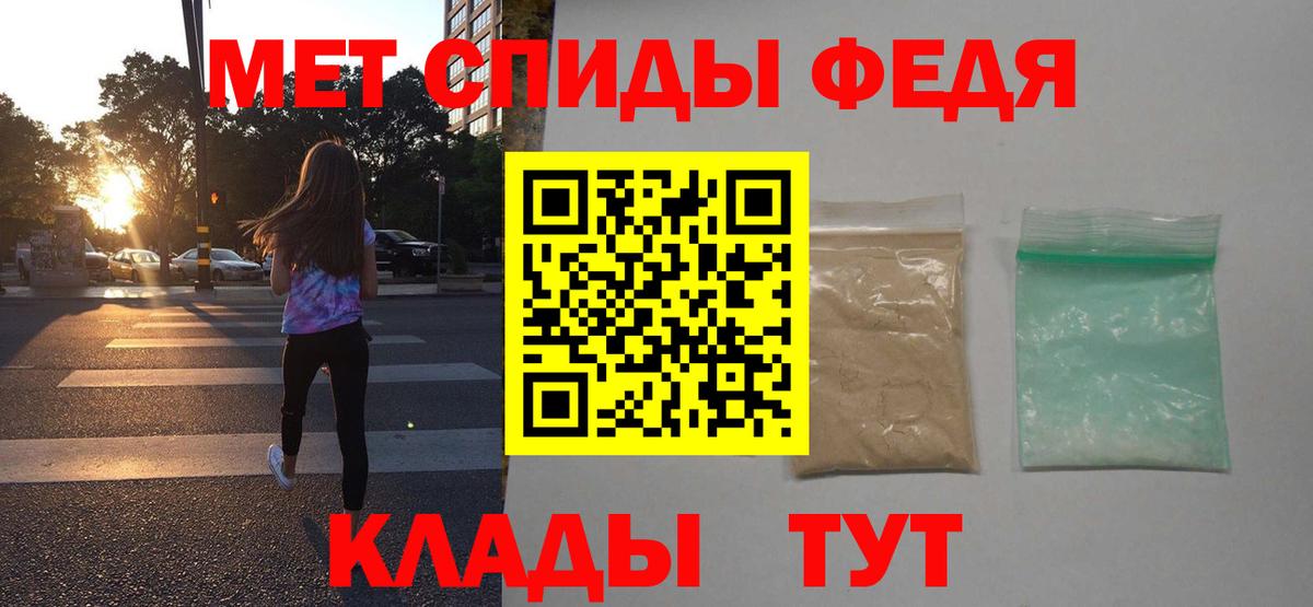 АМФЕТАМИН  Вход с VPN  Находка  Amphetamine  Amphetamine Premium 