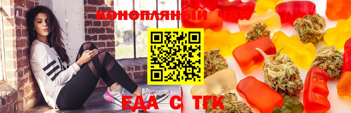 Находка  Canna-Cookies марихуана  Вход с VPN 