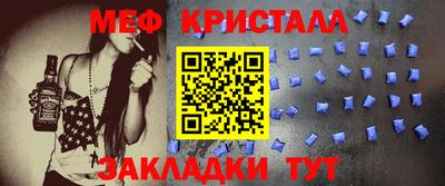 винт Будённовск