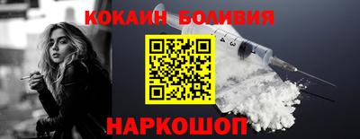 героин Бугуруслан