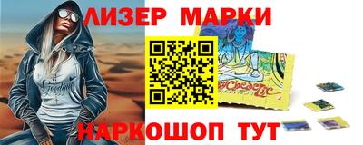 винт Будённовск