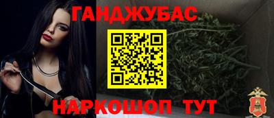 героин Бугуруслан