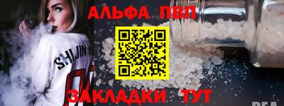 винт Будённовск