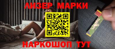 винт Будённовск