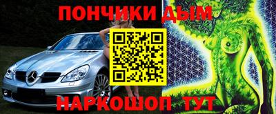 бутират Бузулук