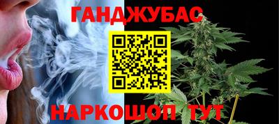 винт Будённовск