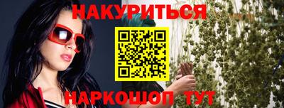 винт Будённовск