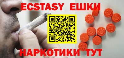 винт Будённовск