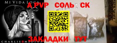 героин Бугуруслан