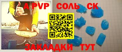 героин Бугуруслан