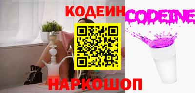 бутират Бузулук