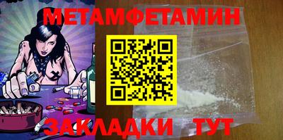 героин Бугуруслан