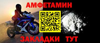 винт Будённовск
