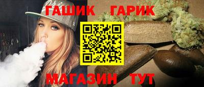 бутират Бузулук