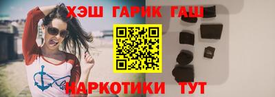 героин Бугуруслан