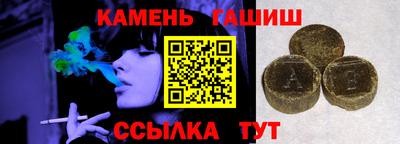 героин Бугуруслан