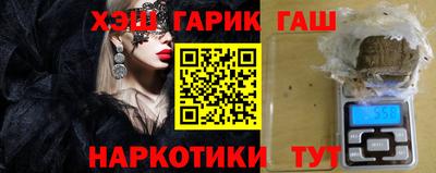 героин Бугуруслан