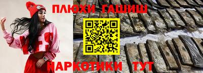 винт Будённовск