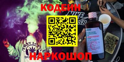 героин Бугуруслан