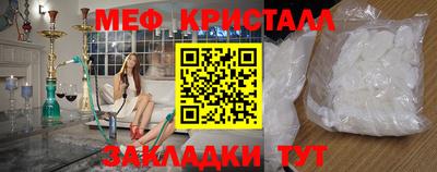винт Будённовск