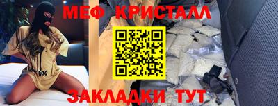 бутират Бузулук