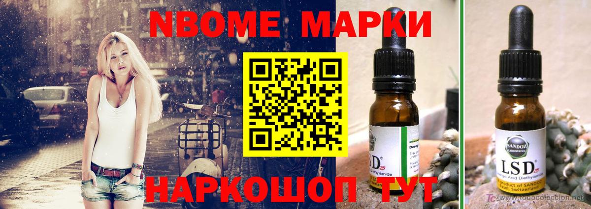 LSD-25 экстази кислота  МЕГА ССЫЛКА  Вход с VPN  Находка  ЛСД экстази кислота 