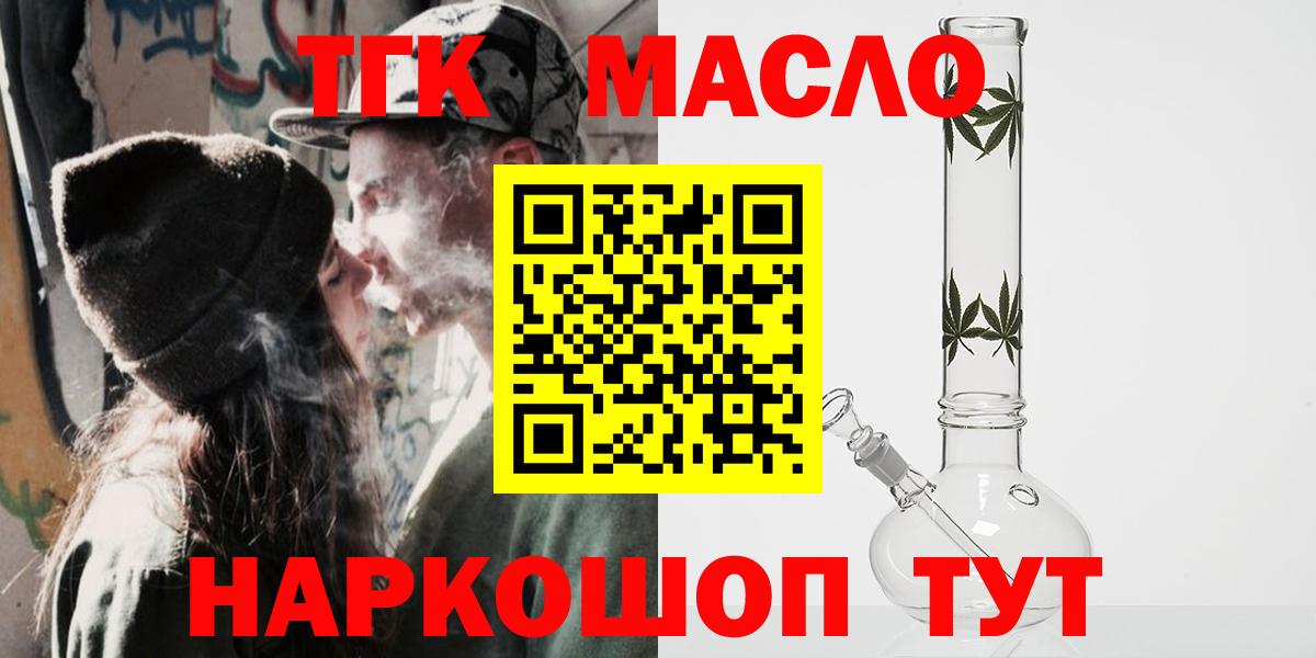 Находка  ТГК вейп  Вход с VPN 