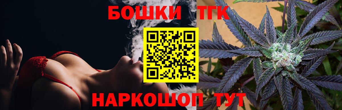 Находка  Марихуана SATIVA & INDICA  Бошки марихуана VHQ  Вход с VPN  Конопля Amnesia 